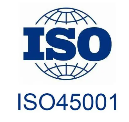 ISO45001职业健康安全管理体系-海南许可资质办理-钱生钱财务咨询