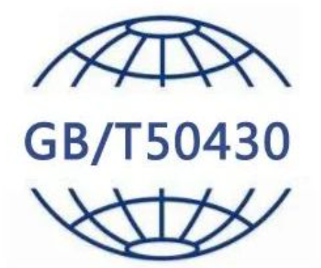 GB/T50430工程建设施工企业质量管理规范-海南许可资质办理-钱生钱财务咨询