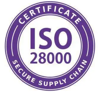 IS028000供应链安全管理体系-海南许可资质办理-钱生钱财务咨询