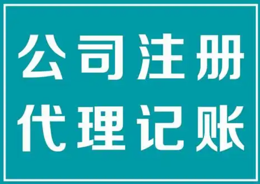 海南成品油企业如何注册，海南成品油企业注册条件及流程