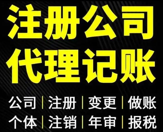 海南记账报税公司，海南记账报税公司排名