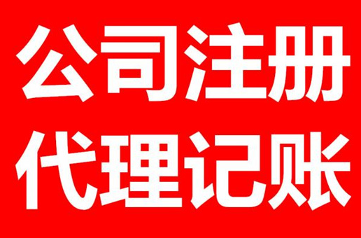 海南企业注册条件流程，海南企业注册政策